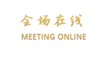 南京爱庭堡酒店